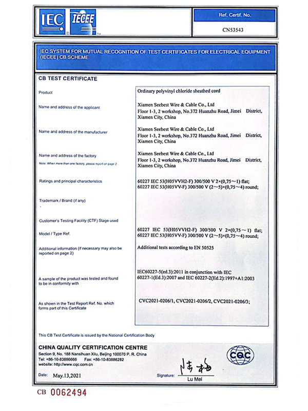 Seebest Cable CB Certificate