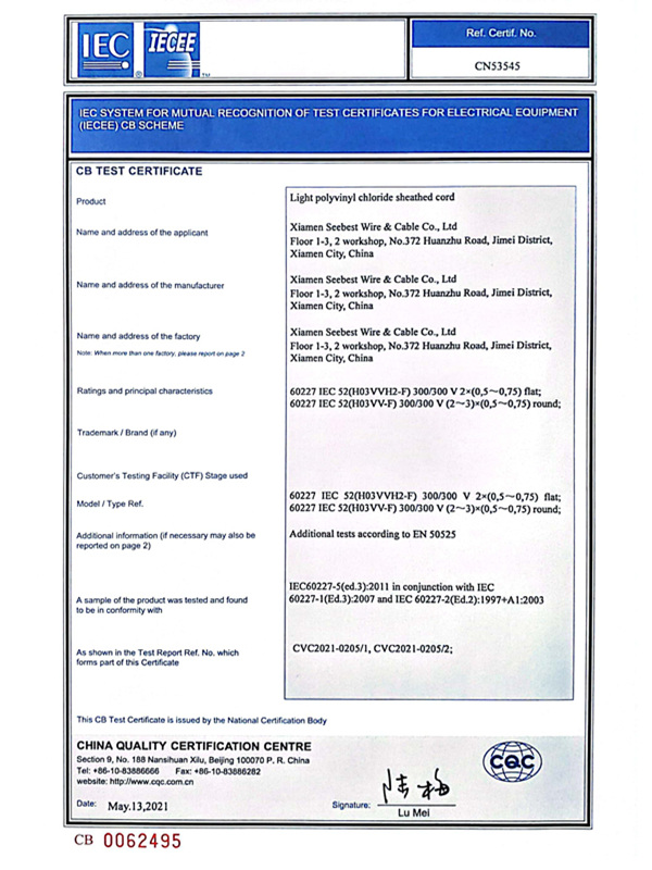Seebest Cable CB Certificate 2