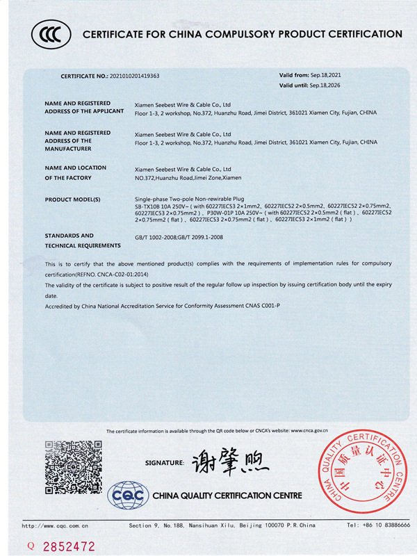 CCC Certificate 1