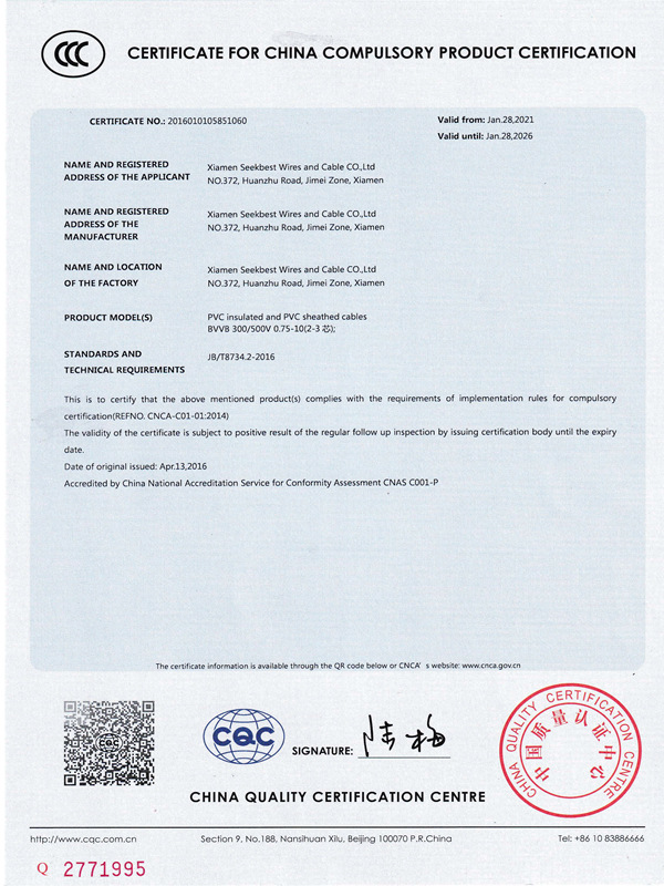 CCC Certificate 3