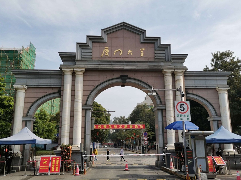 Xiamen-Universität
